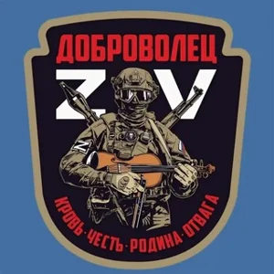 SVO 자원 봉사 그룹