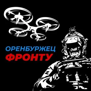 Orenburzhets - To the Front