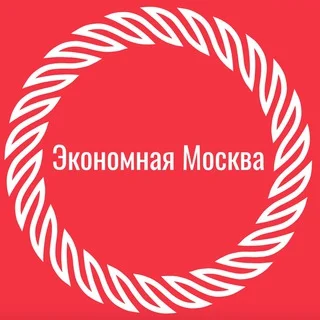 经济莫斯科