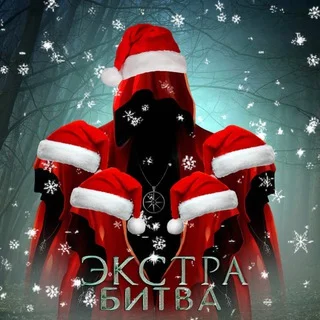 Extra Battle (Show-News)