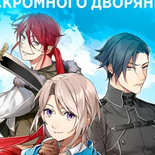 Darf ich noch um eine Sache bitten?