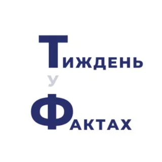 Tuần lễ trong Sự thật