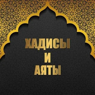 Обитель Знаний