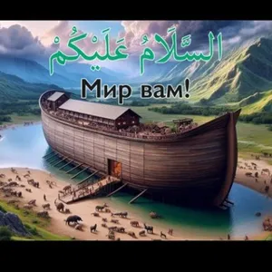 "방주" 온라인 강의