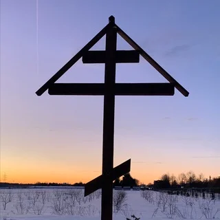 Über die Orthodoxie