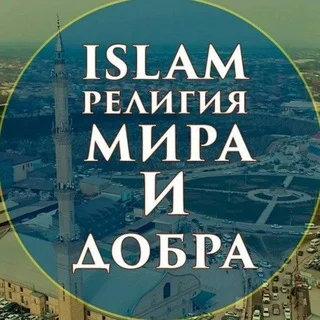 Islam