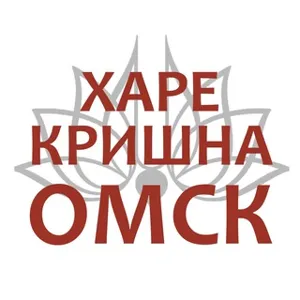 Hare Krishna Omsk