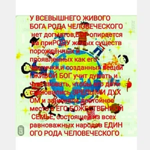 Healing the World with Love: Reviving Global Friendship